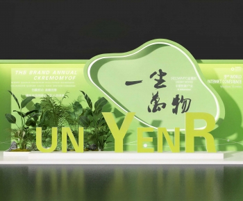 Modern Culture Wall-ID:788407099