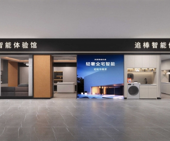 Modern Exclusive Shop-ID:625293976