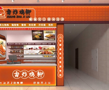 Modern Facade Element-ID:849199068