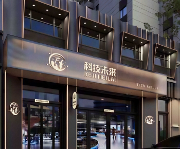 Modern Facade Element-ID:869743114