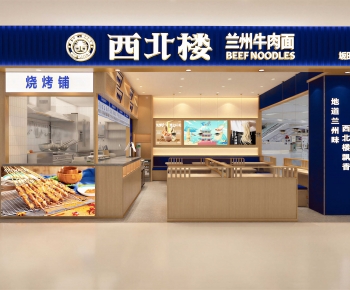 Modern Facade Element-ID:970441104