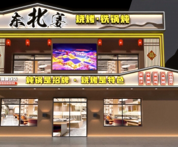 Modern Facade Element-ID:777425053