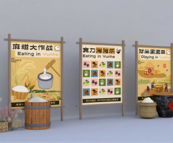 Modern Meichen-ID:625361925