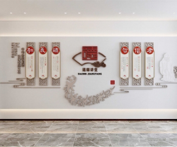 New Chinese Style Culture Wall-ID:974752907