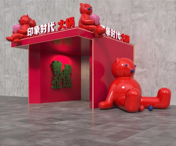 Modern Meichen-ID:605349066