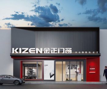 Modern Facade Element-ID:747878075