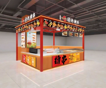 Modern Retail Stores-ID:938399081