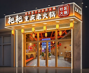 Modern Facade Element-ID:987380038