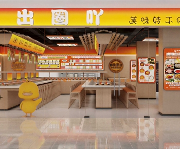 Modern Facade Element-ID:983051066