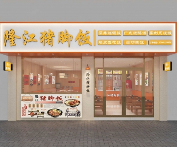 Modern Facade Element-ID:304687024