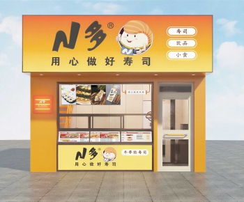 Modern Facade Element-ID:706218001