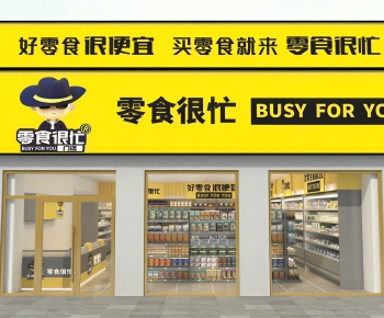 Modern Facade Element-ID:359261053