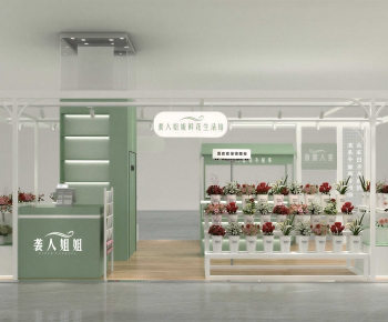 Modern Flower Shop-ID:785157921