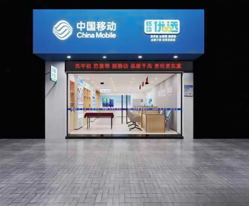 Modern Facade Element-ID:529046061