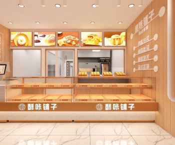 Modern Bakery-ID:652882109