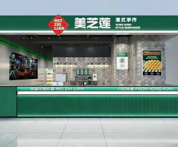 Modern Facade Element-ID:715923072