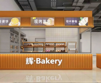 Modern Bakery-ID:155286078