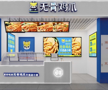 Modern Facade Element-ID:722100786