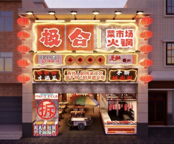 Modern Facade Element-ID:932359795