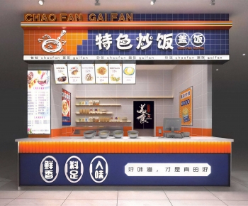 Modern Facade Element-ID:964421993