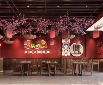 Modern Hot Pot Restaurant-ID:521176102