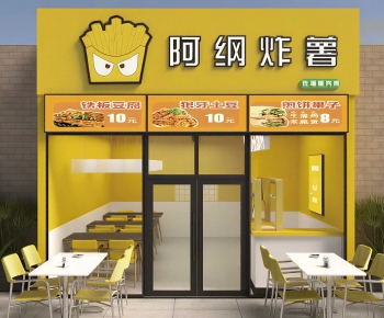 Modern Facade Element-ID:595438967