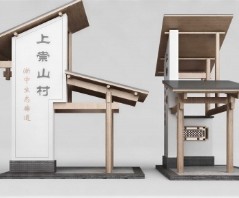 Chinese Style Decorated Archway-ID:811870183