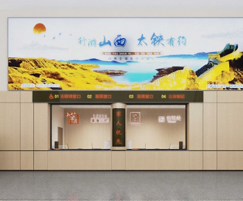 Modern Public Service-ID:933329111