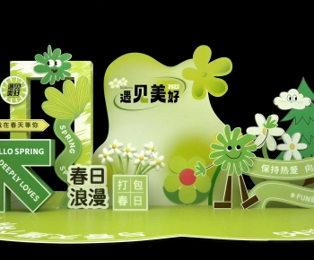 Modern Meichen-ID:164463045