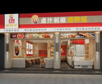 Modern Facade Element-ID:424674035