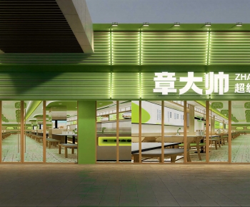 Modern Facade Element-ID:975534921