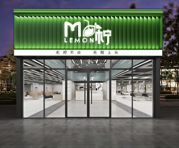 Modern Facade Element-ID:492079978