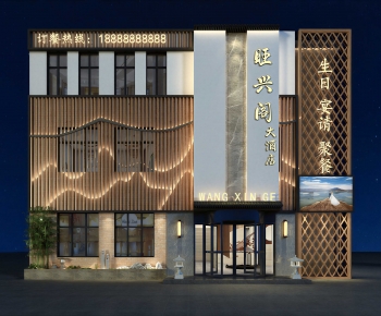 New Chinese Style Appearance Of Commercial Building-ID:743653069