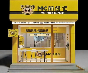 Modern Facade Element-ID:829873095