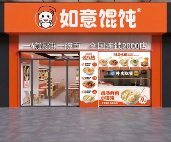 Modern Facade Element-ID:445908079