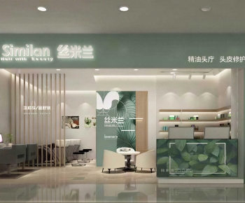 Modern Barbershop-ID:105284938