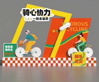 Modern Meichen-ID:945651058