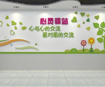 Modern Culture Wall-ID:993047952