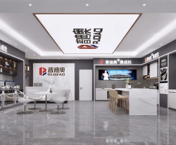 Modern Exclusive Shop-ID:749186047