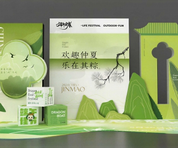 Modern Meichen-ID:470390087