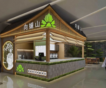 New Chinese Style Milk Tea Shop-ID:870451937
