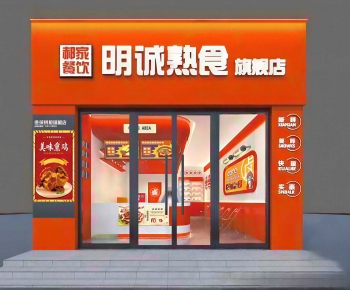 Modern Facade Element-ID:327100042