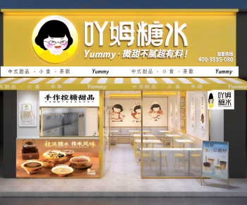 Modern Facade Element-ID:864023927