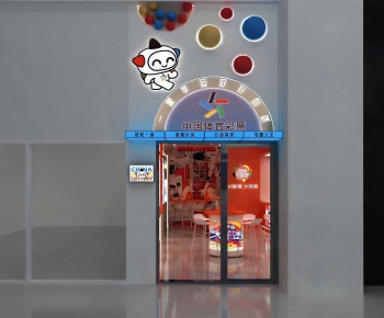 Modern Facade Element-ID:428173072