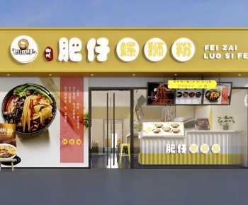 Modern Facade Element-ID:501468909