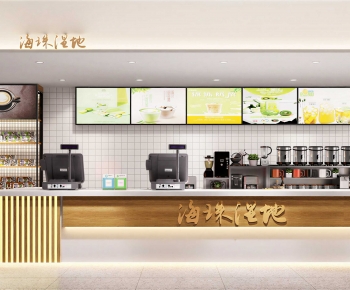 Modern Milk Tea Shop-ID:788081883
