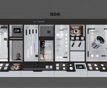 Modern Showcase-ID:103108989