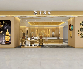 Modern Facade Element-ID:203957082