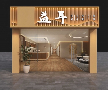 Modern Facade Element-ID:507383112