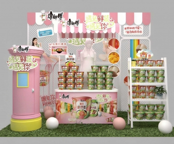 Modern Sales Vehicle-ID:492688896